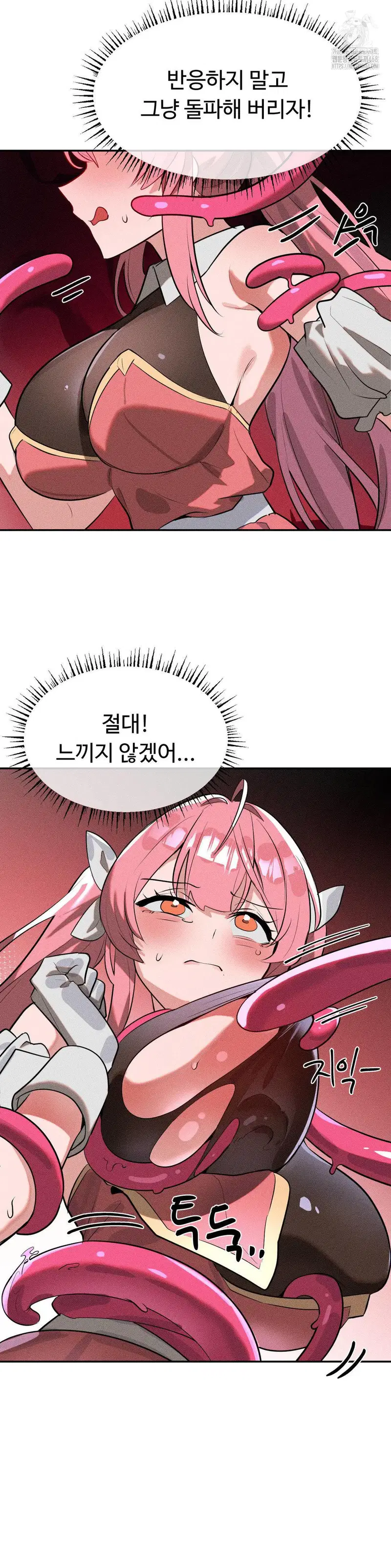magical-girl-service-raw-chap-43-8