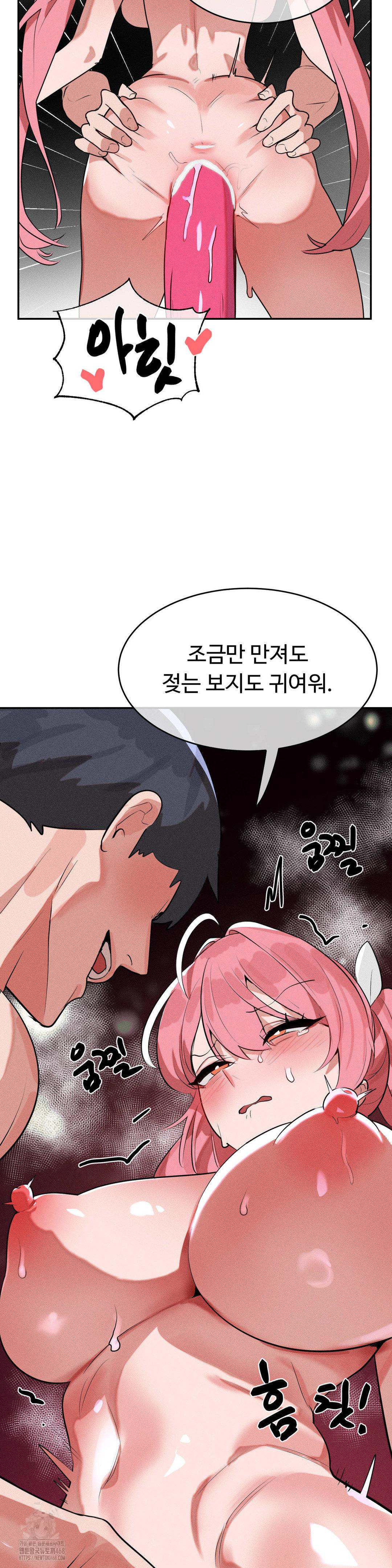 magical-girl-service-raw-chap-44-10