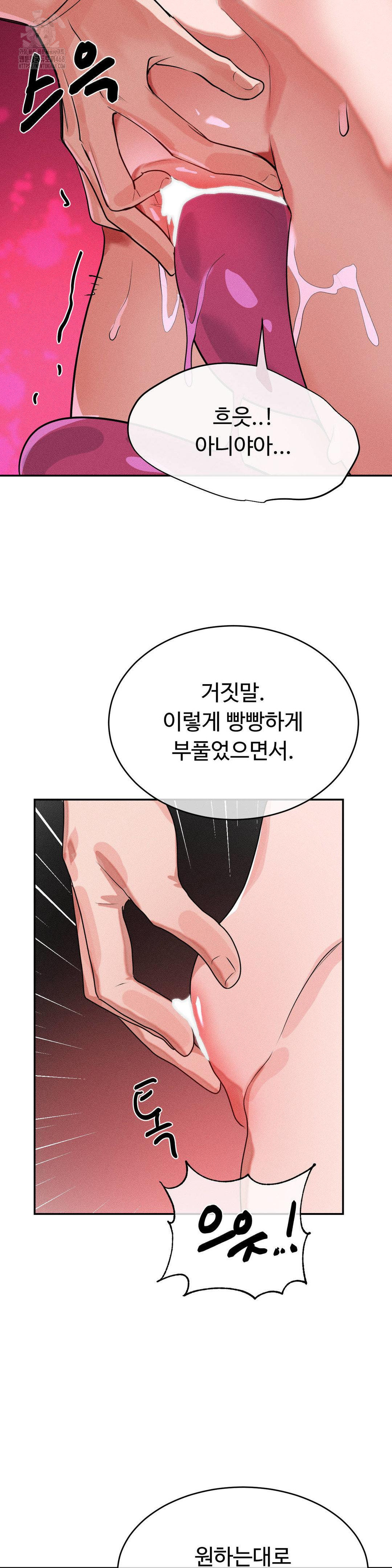 magical-girl-service-raw-chap-44-11