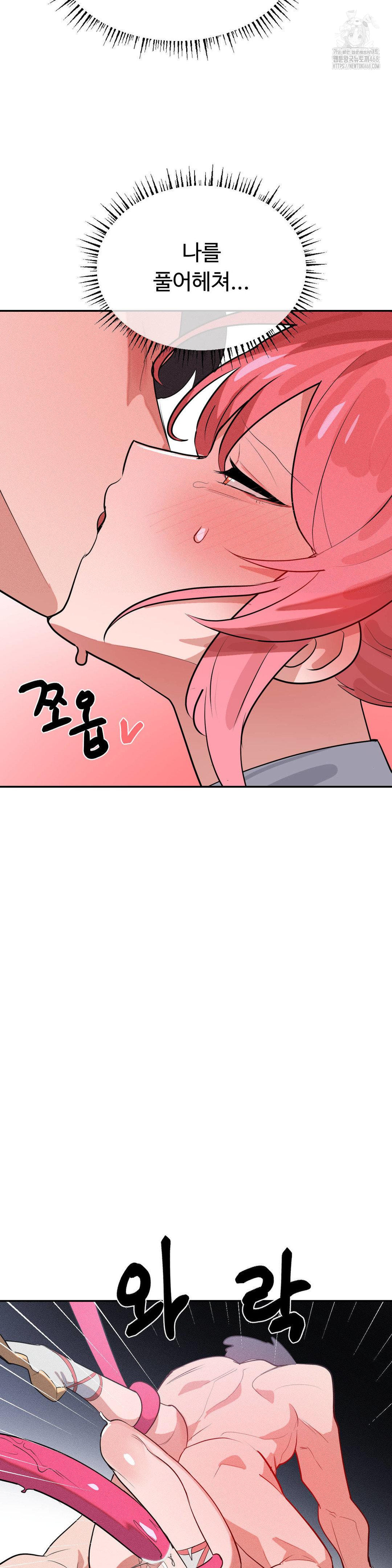 magical-girl-service-raw-chap-44-21