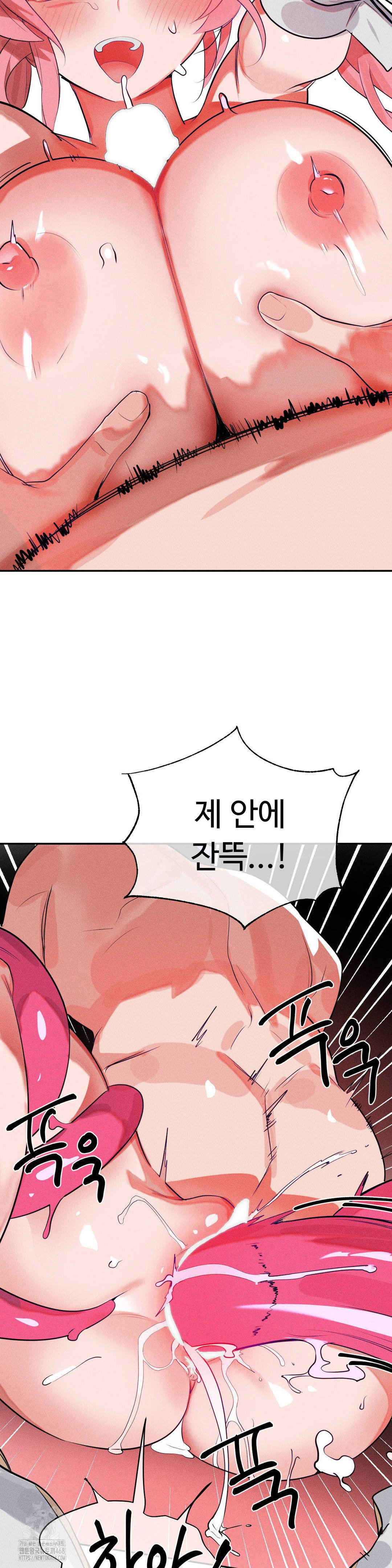 magical-girl-service-raw-chap-44-23