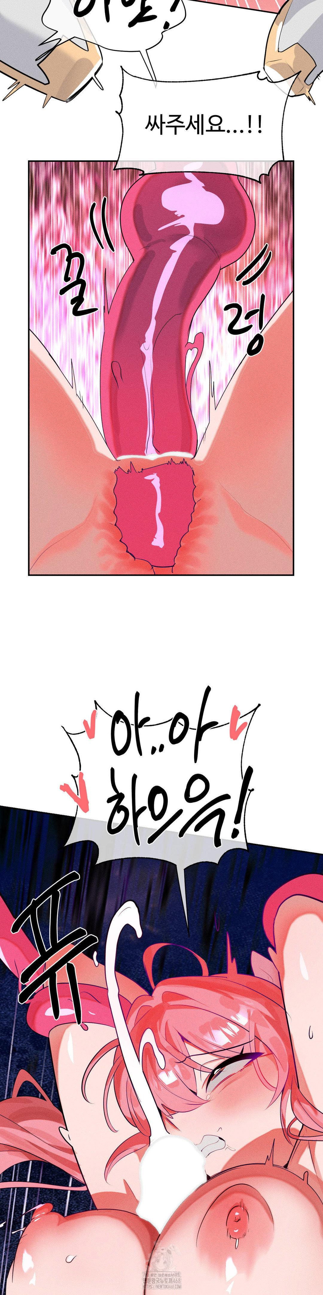 magical-girl-service-raw-chap-44-24