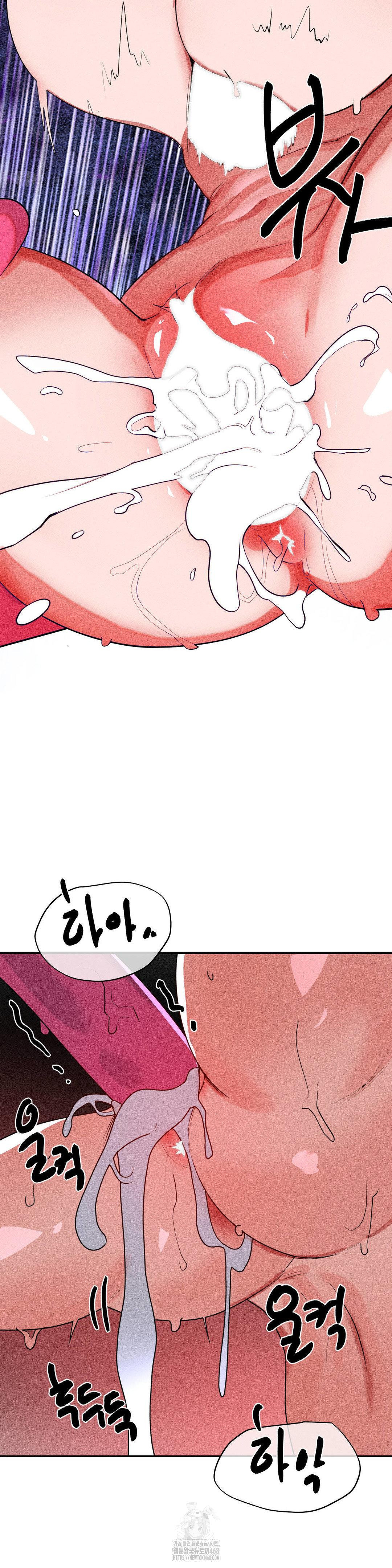 magical-girl-service-raw-chap-44-25