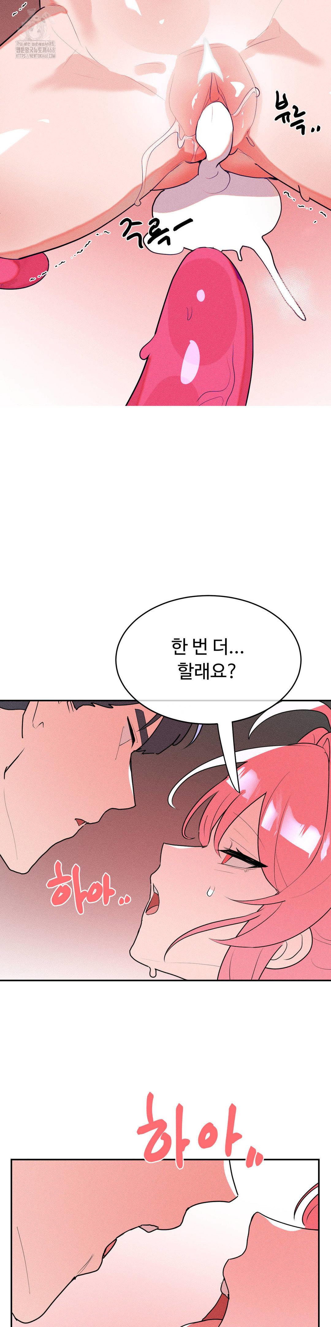 magical-girl-service-raw-chap-44-27