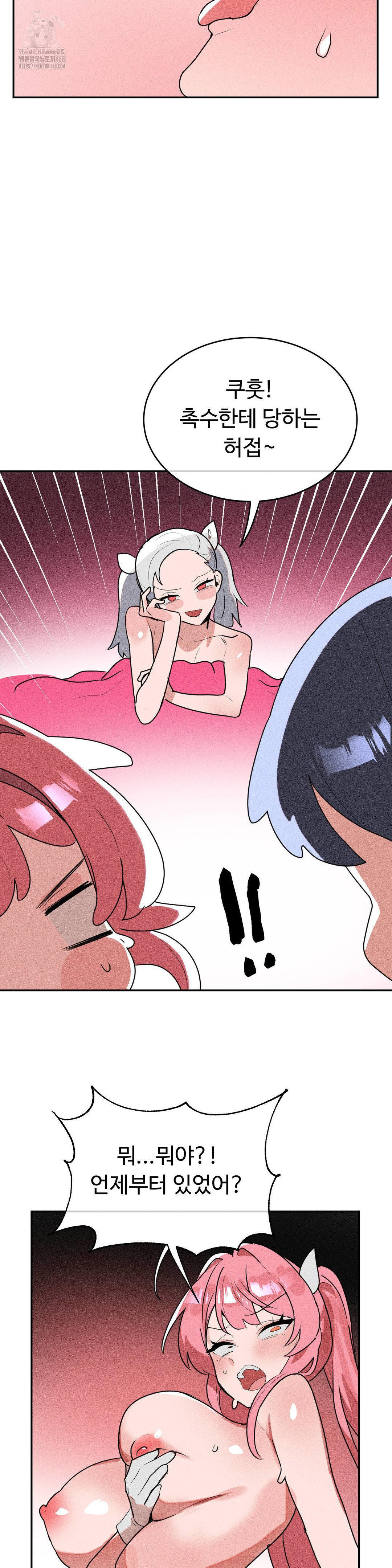 magical-girl-service-raw-chap-44-28