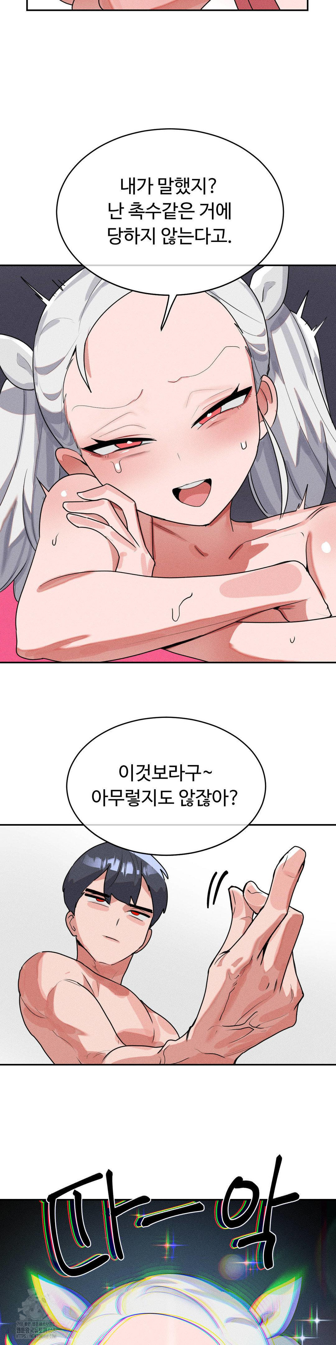 magical-girl-service-raw-chap-44-29