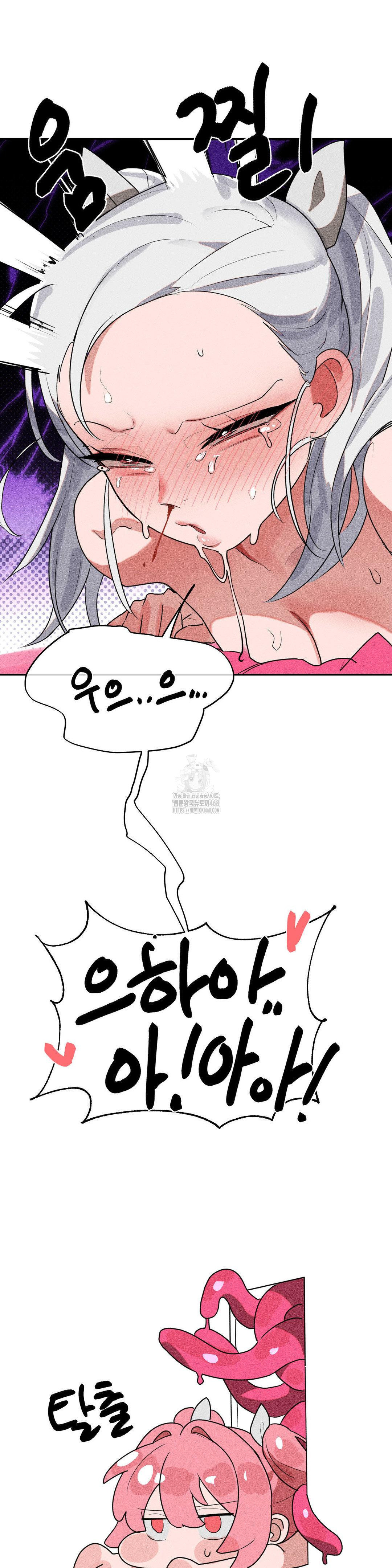 magical-girl-service-raw-chap-44-31