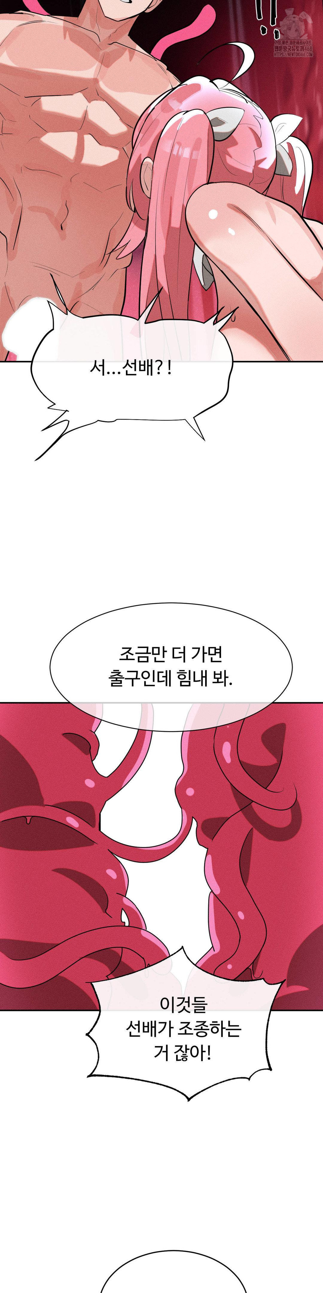 magical-girl-service-raw-chap-44-4