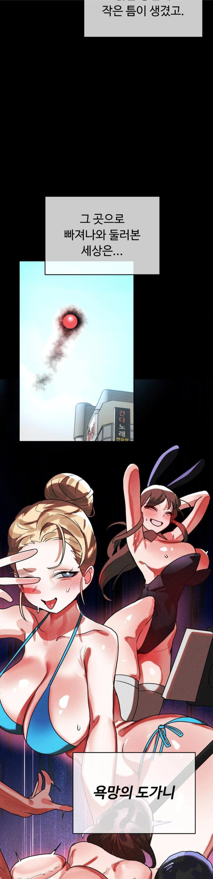 magical-girl-service-raw-chap-45-12