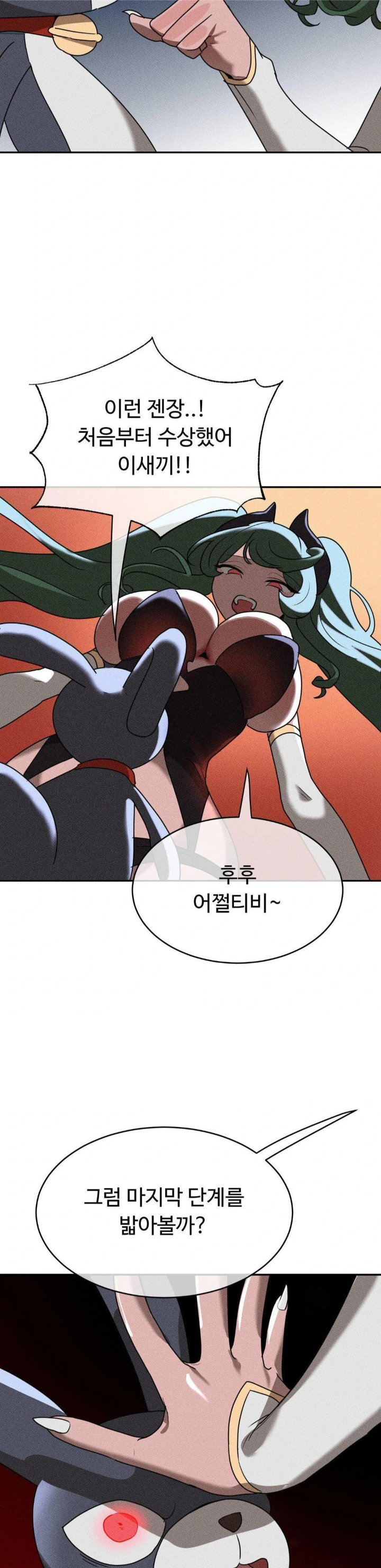 magical-girl-service-raw-chap-45-18