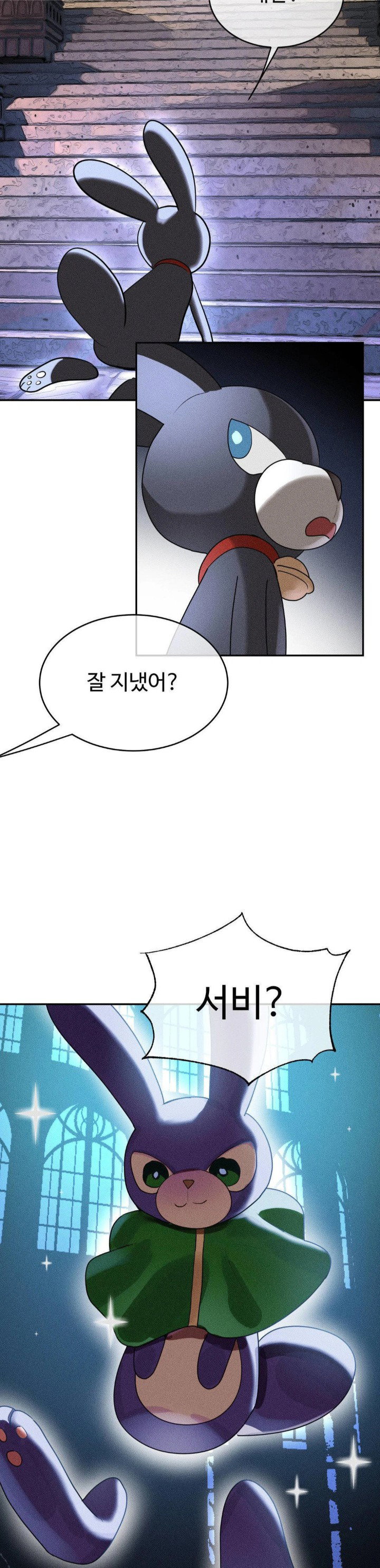 magical-girl-service-raw-chap-45-5