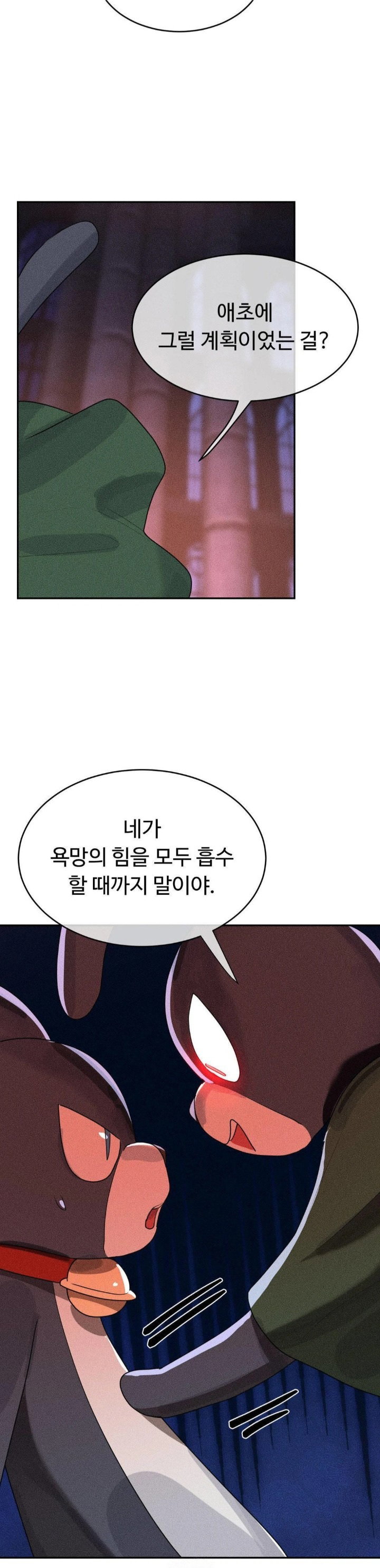 magical-girl-service-raw-chap-45-8