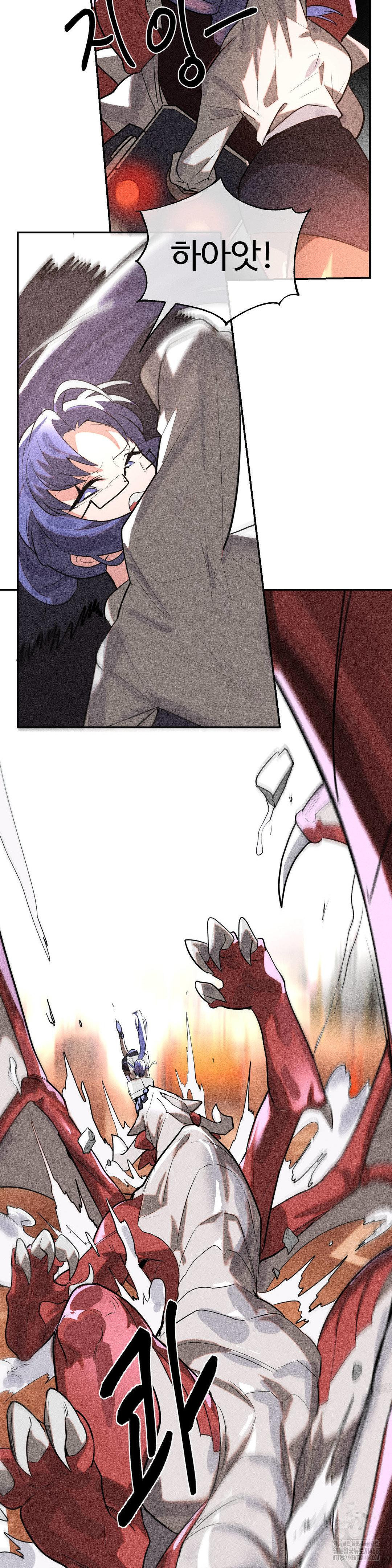 magical-girl-service-raw-chap-46-10