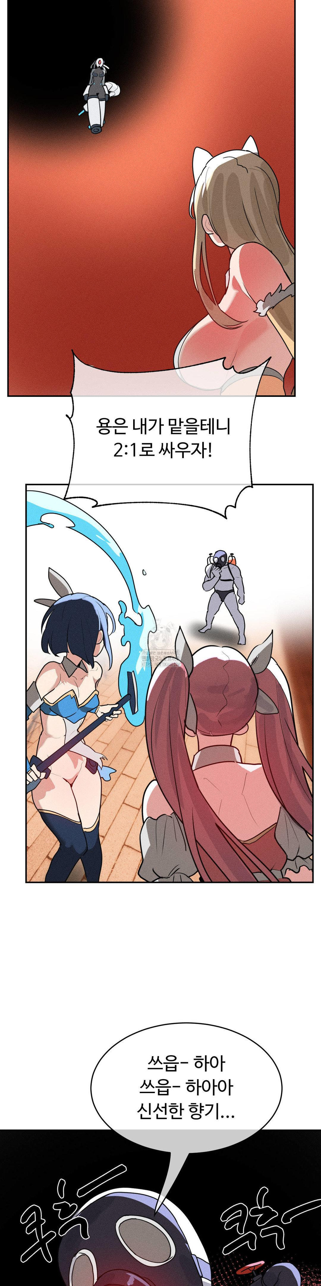 magical-girl-service-raw-chap-46-12
