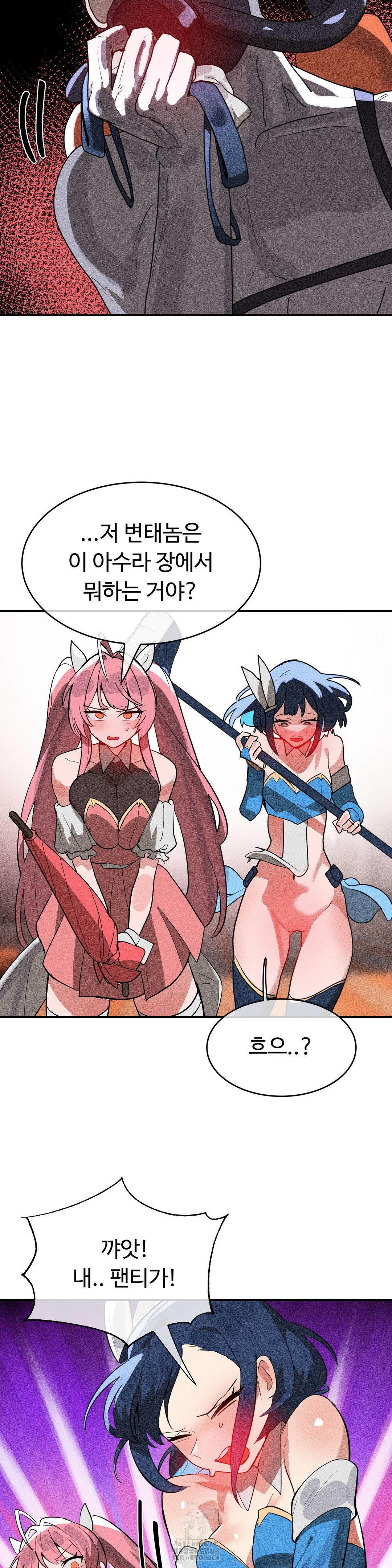 magical-girl-service-raw-chap-46-13