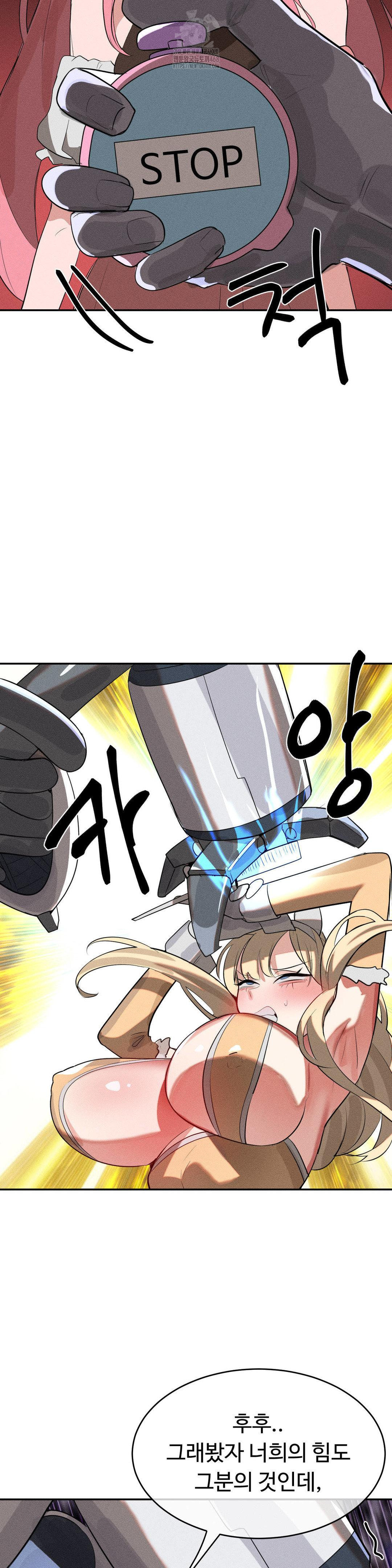 magical-girl-service-raw-chap-46-15