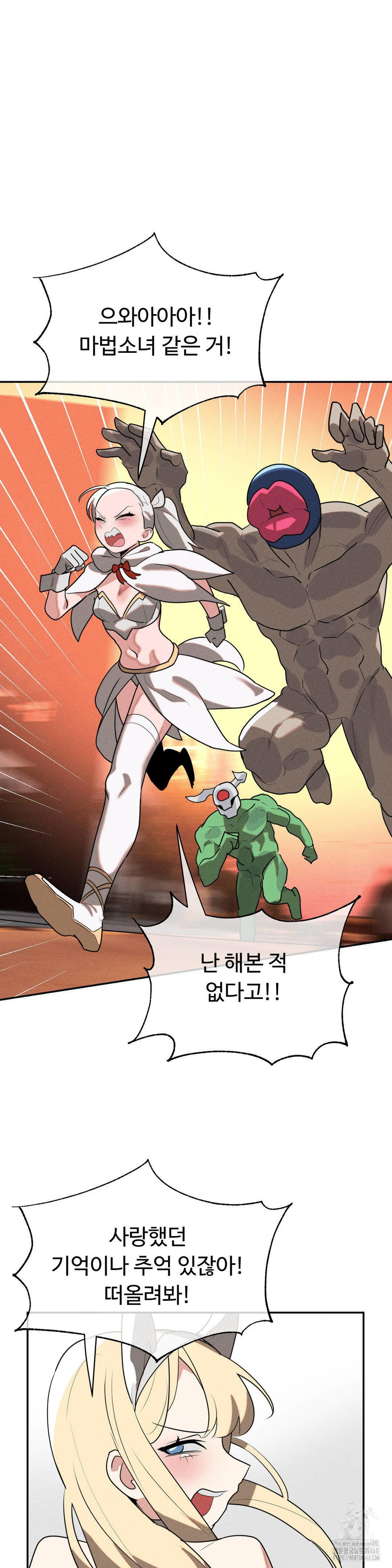 magical-girl-service-raw-chap-46-18
