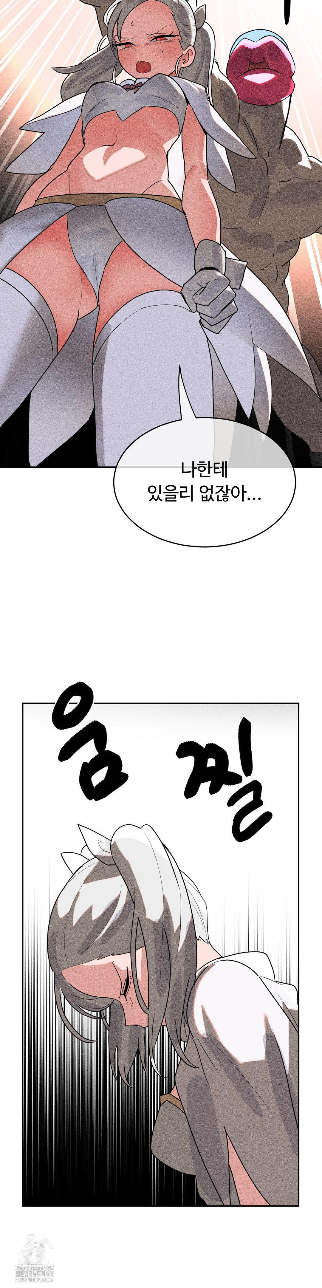 magical-girl-service-raw-chap-46-20