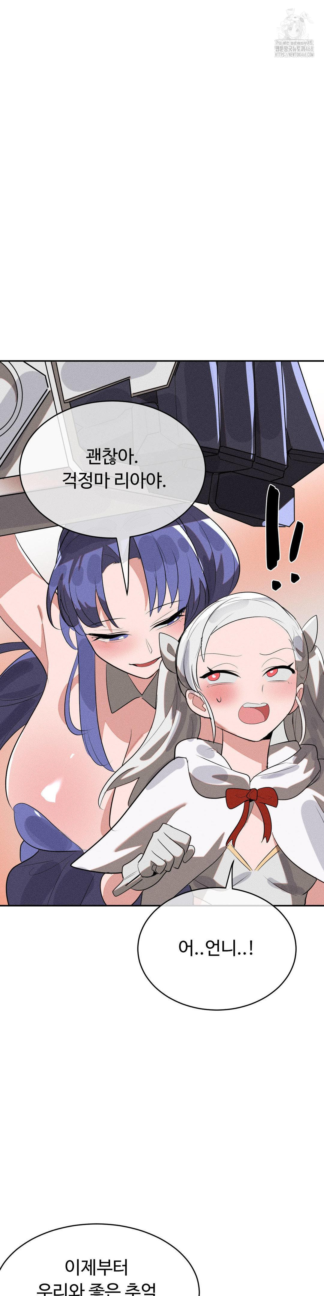 magical-girl-service-raw-chap-46-21