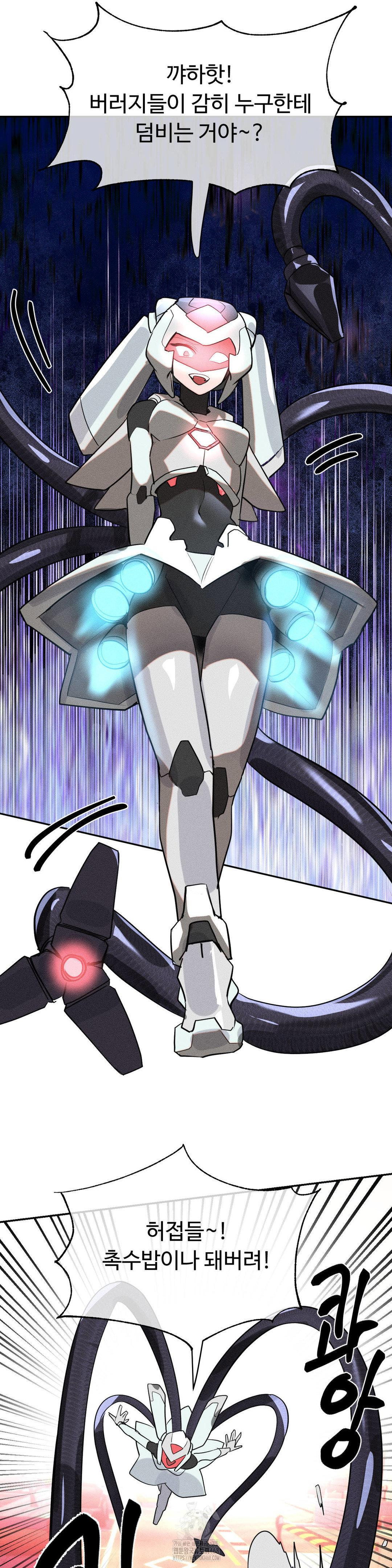 magical-girl-service-raw-chap-46-25