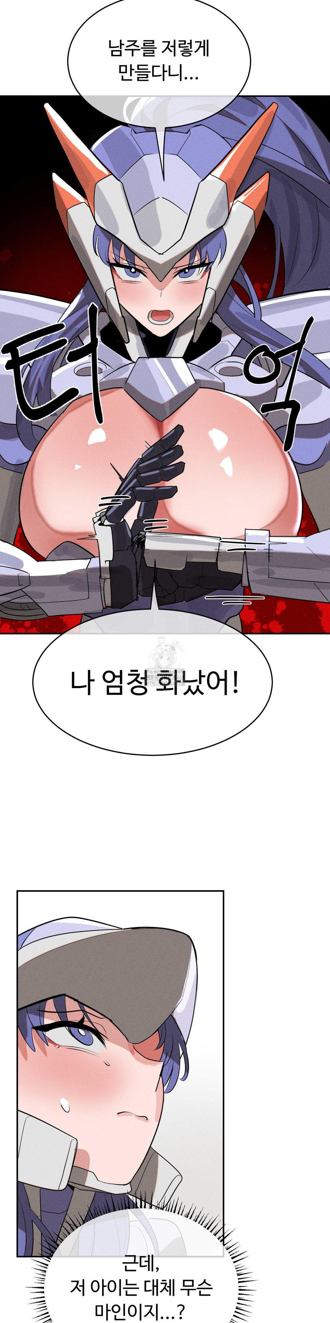 magical-girl-service-raw-chap-46-27