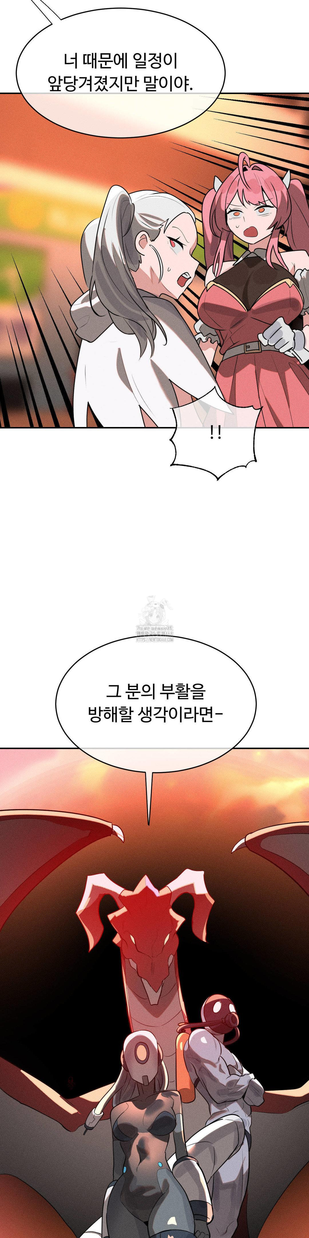 magical-girl-service-raw-chap-46-3
