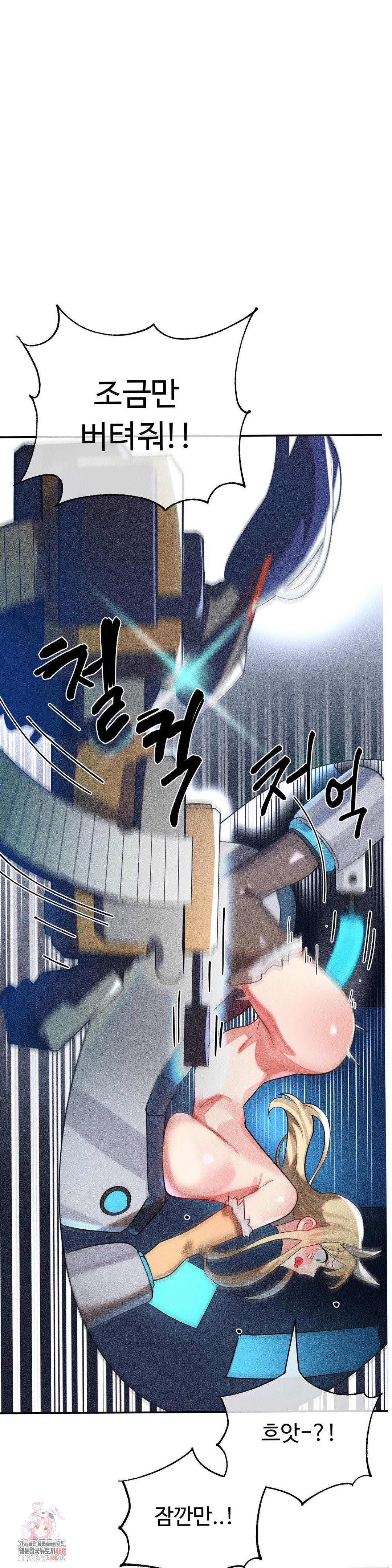 magical-girl-service-raw-chap-48-0