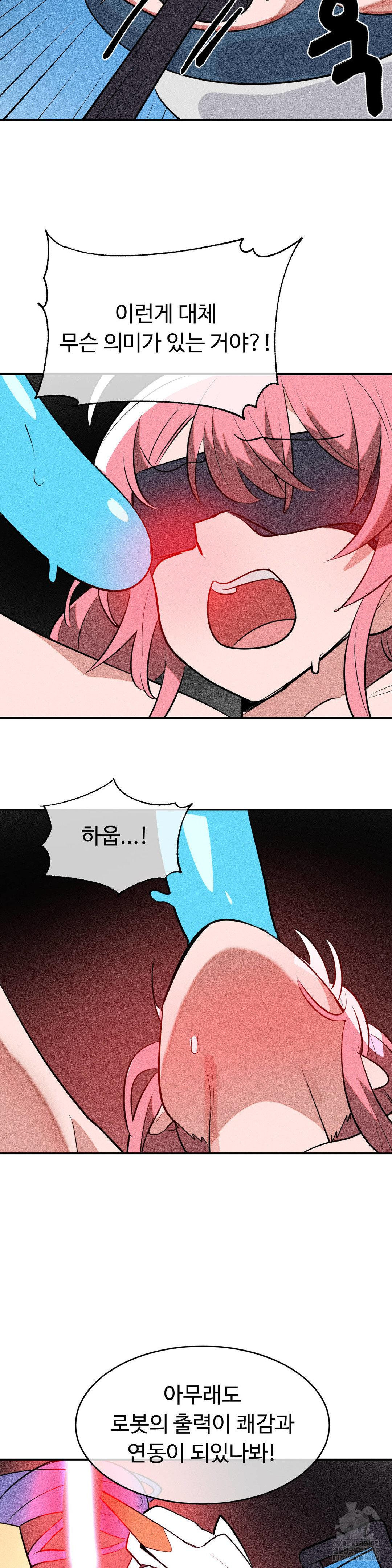 magical-girl-service-raw-chap-48-10