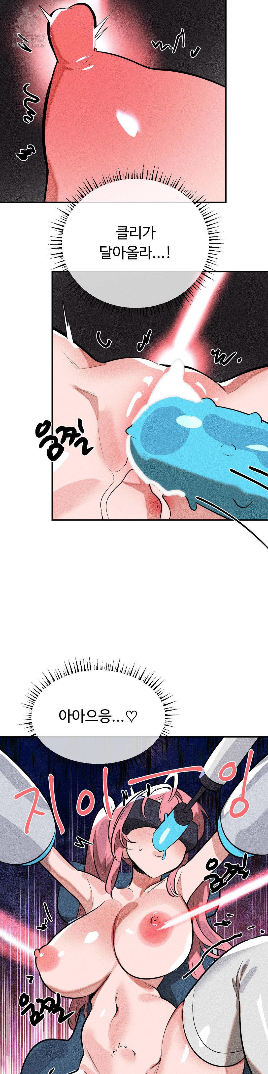 magical-girl-service-raw-chap-48-13