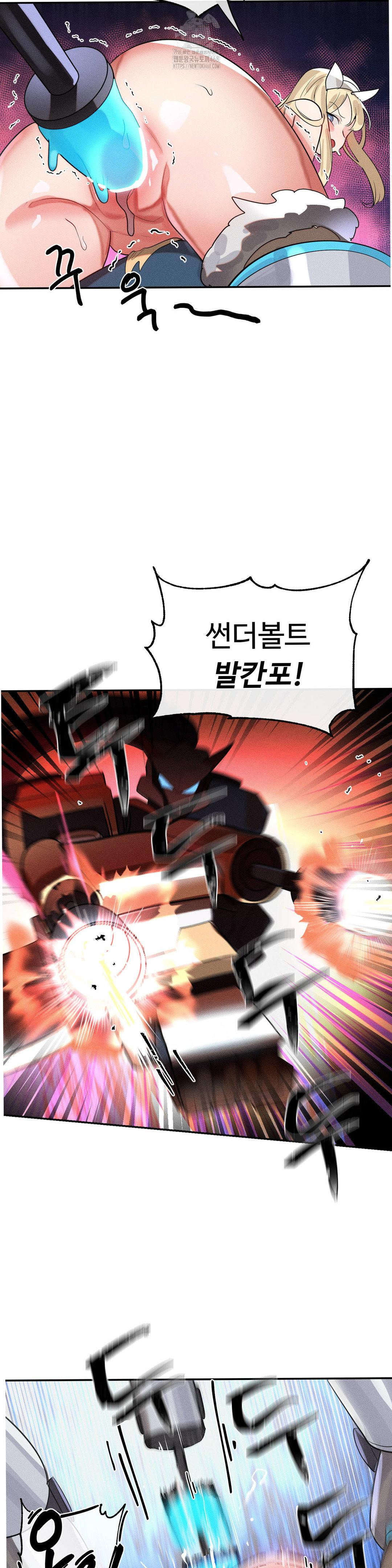 magical-girl-service-raw-chap-48-1