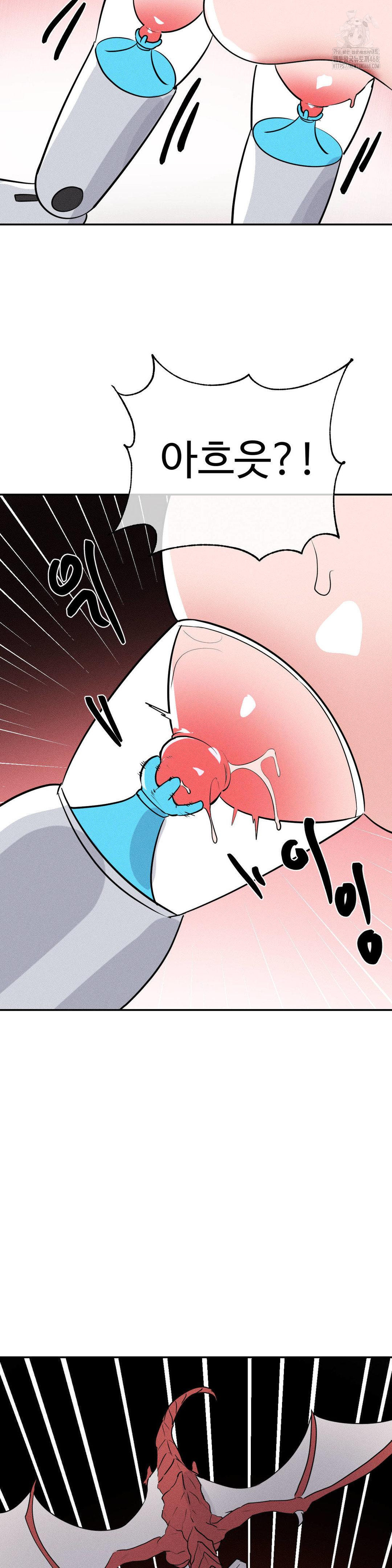 magical-girl-service-raw-chap-48-19