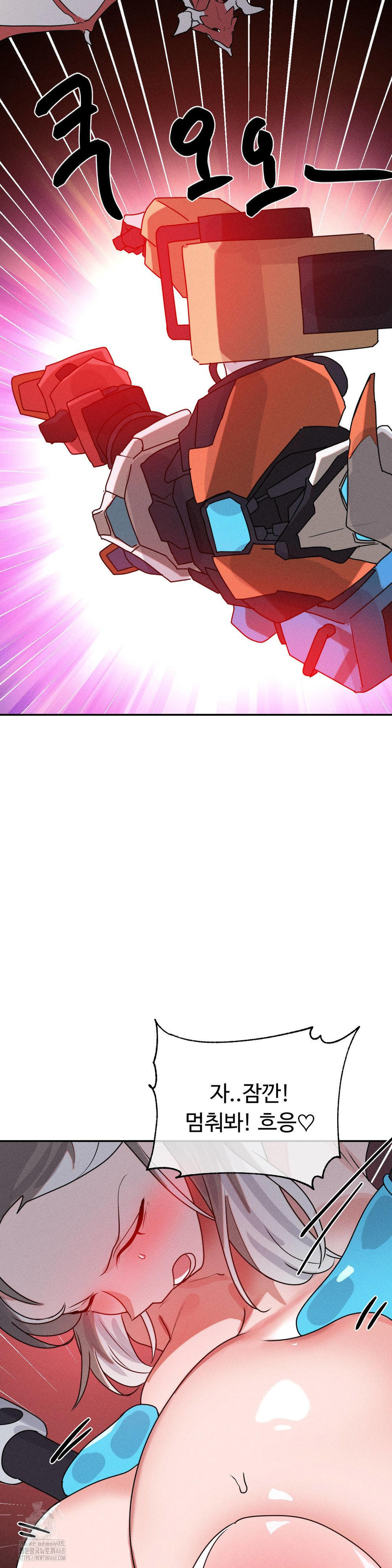 magical-girl-service-raw-chap-48-20