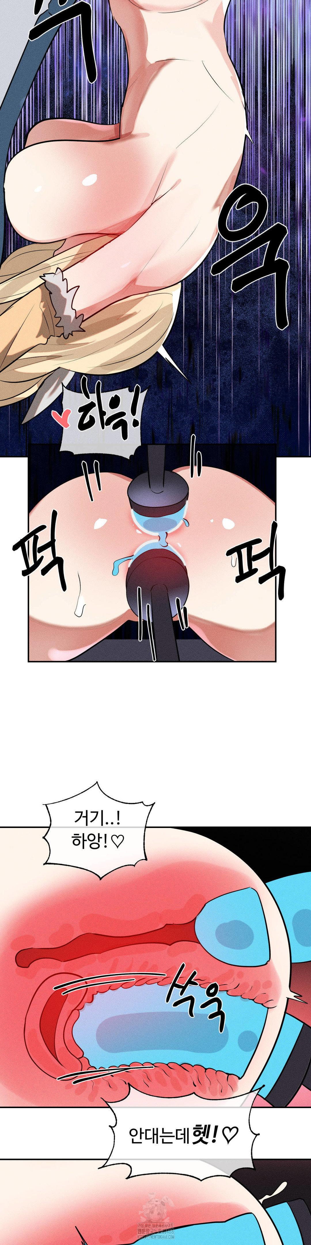 magical-girl-service-raw-chap-48-6