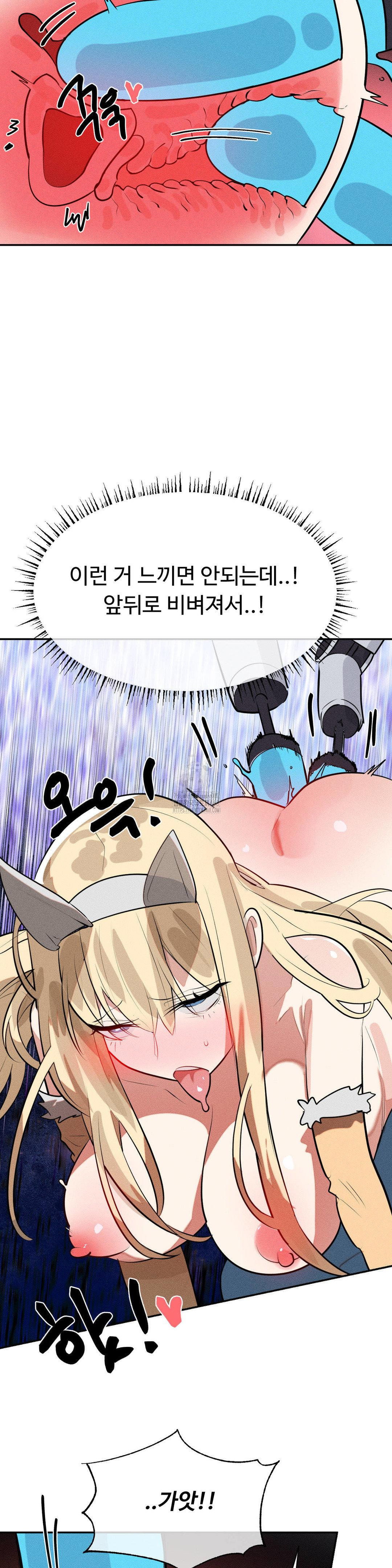 magical-girl-service-raw-chap-48-7