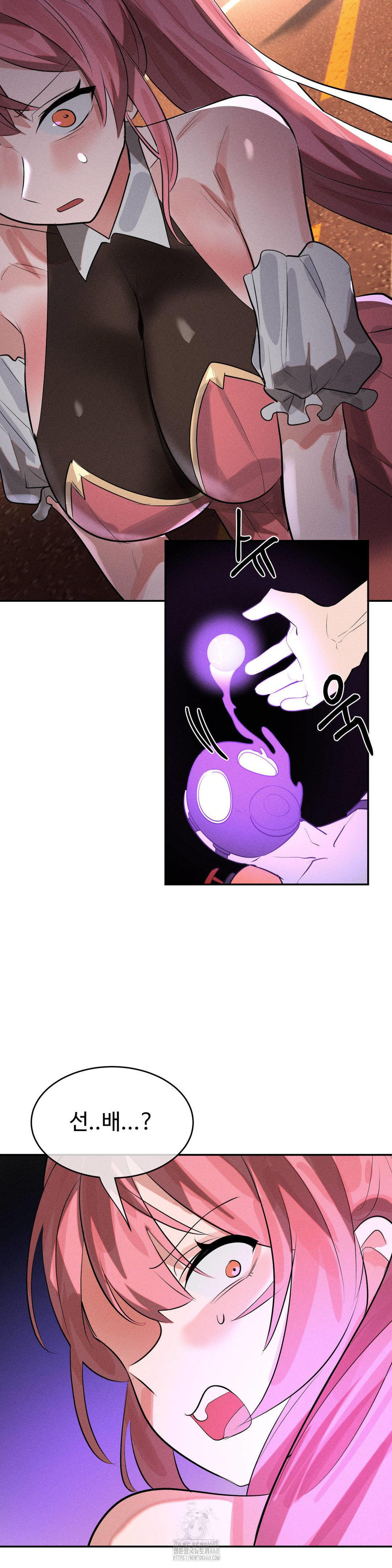 magical-girl-service-raw-chap-49-12