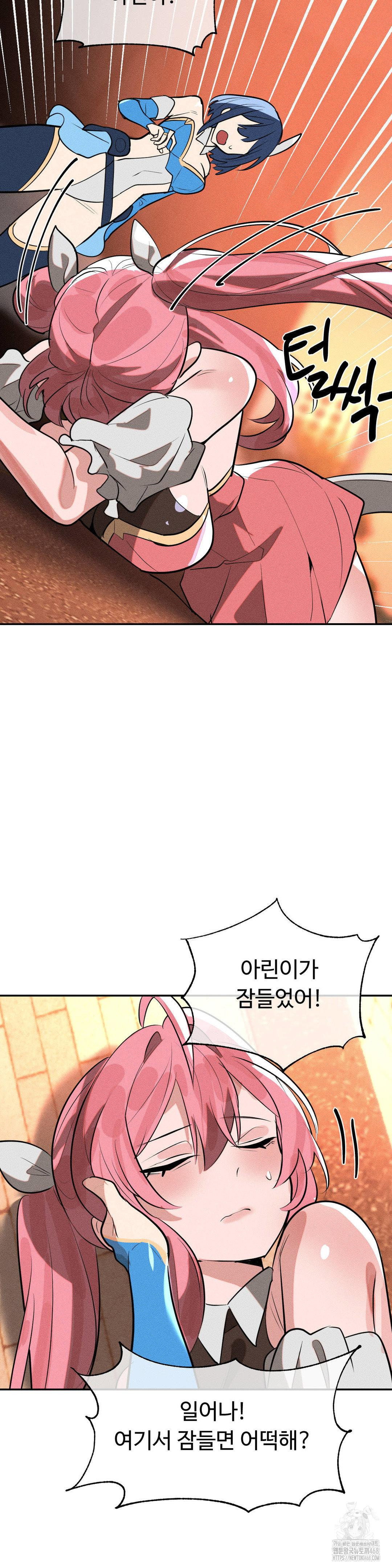 magical-girl-service-raw-chap-49-14