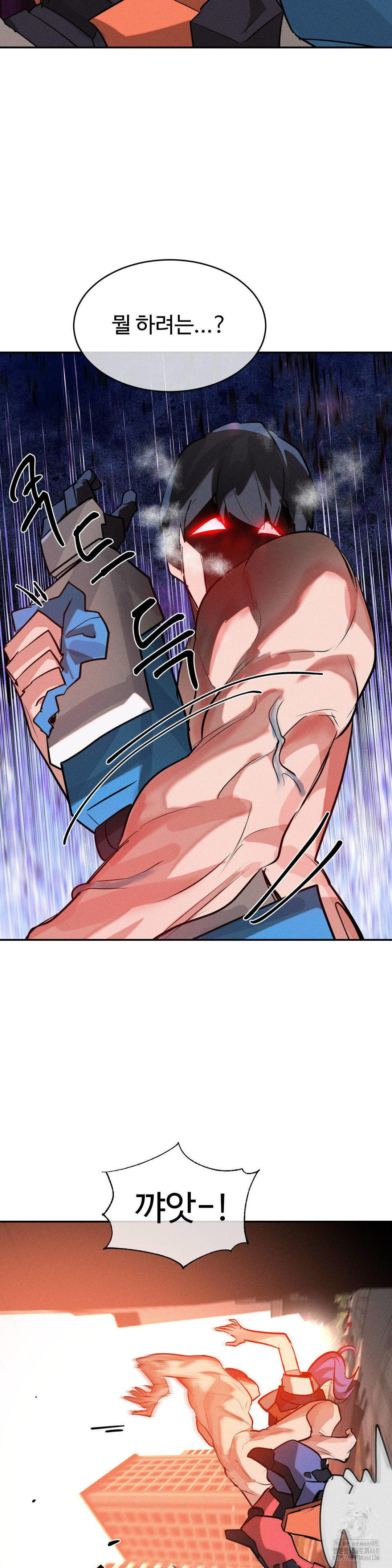 magical-girl-service-raw-chap-49-21