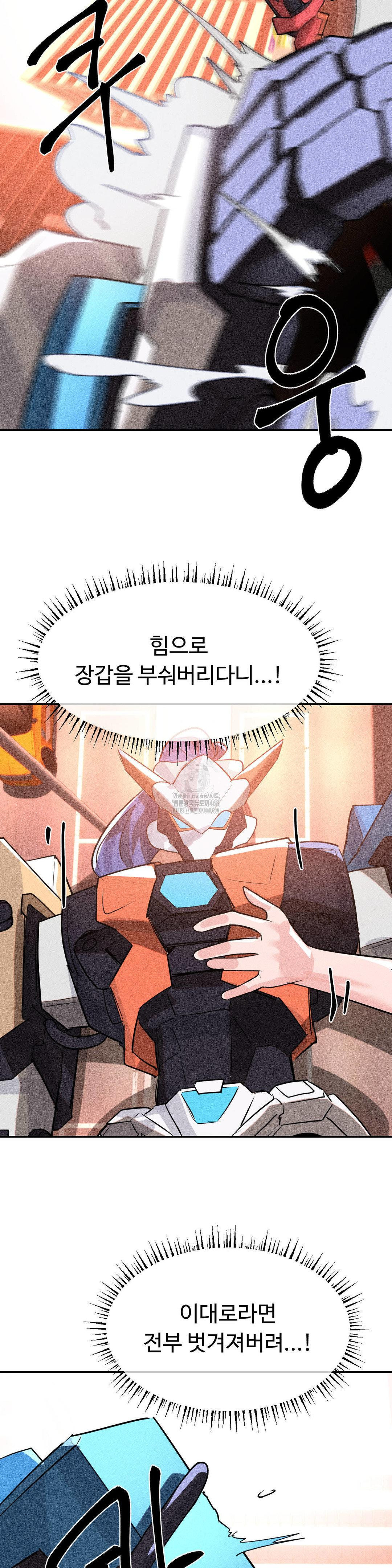 magical-girl-service-raw-chap-49-22