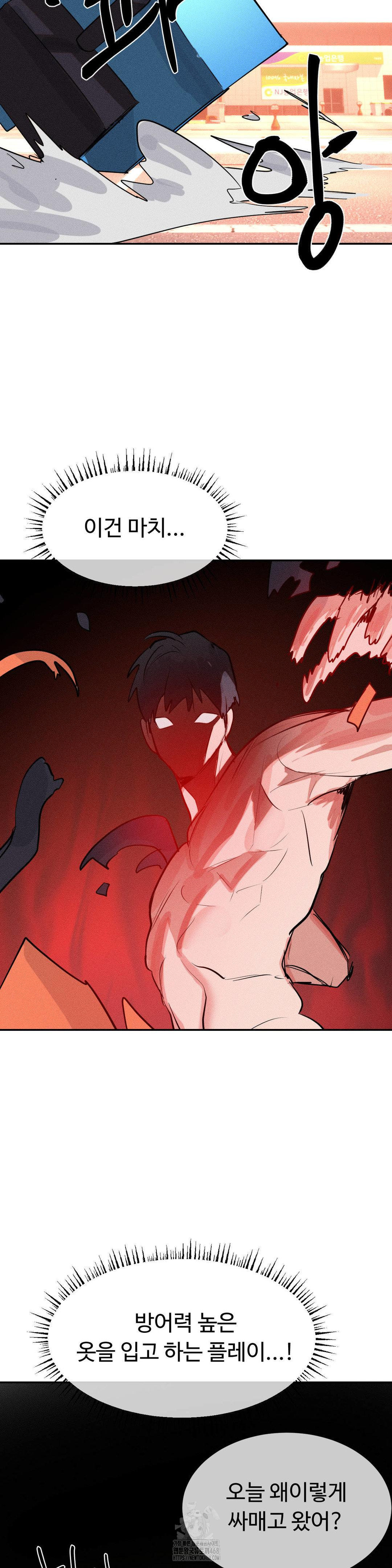 magical-girl-service-raw-chap-49-23
