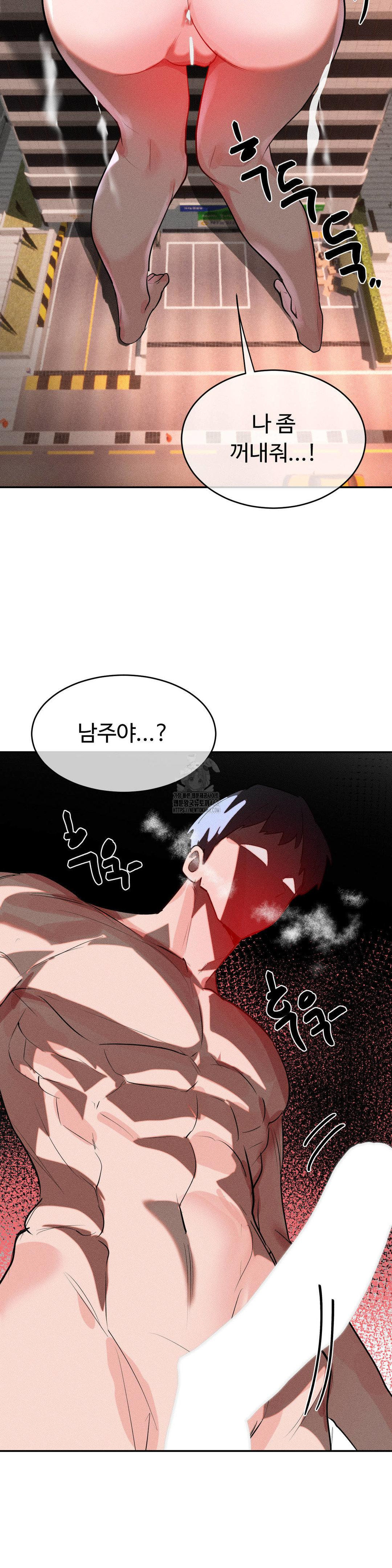 magical-girl-service-raw-chap-49-29