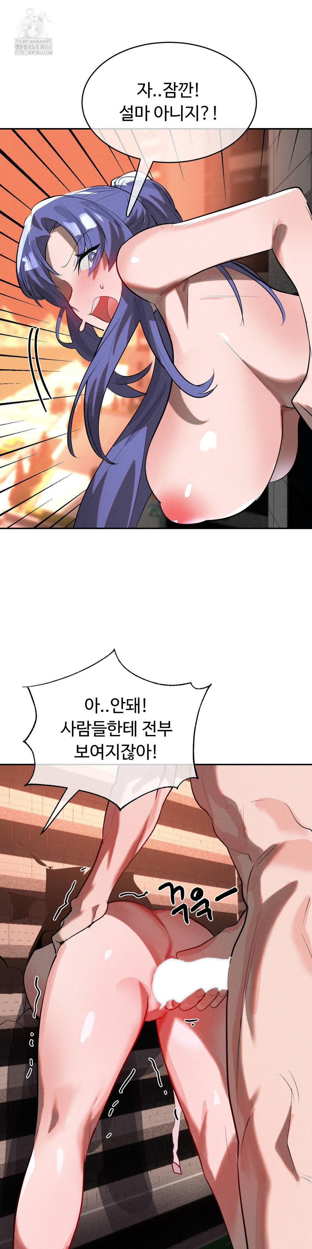 magical-girl-service-raw-chap-49-30