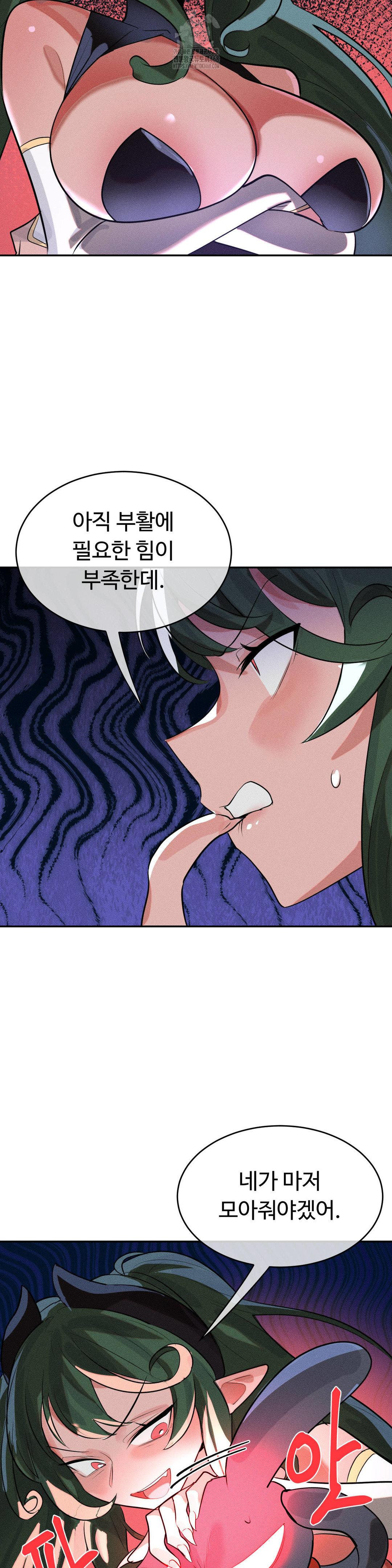 magical-girl-service-raw-chap-49-4