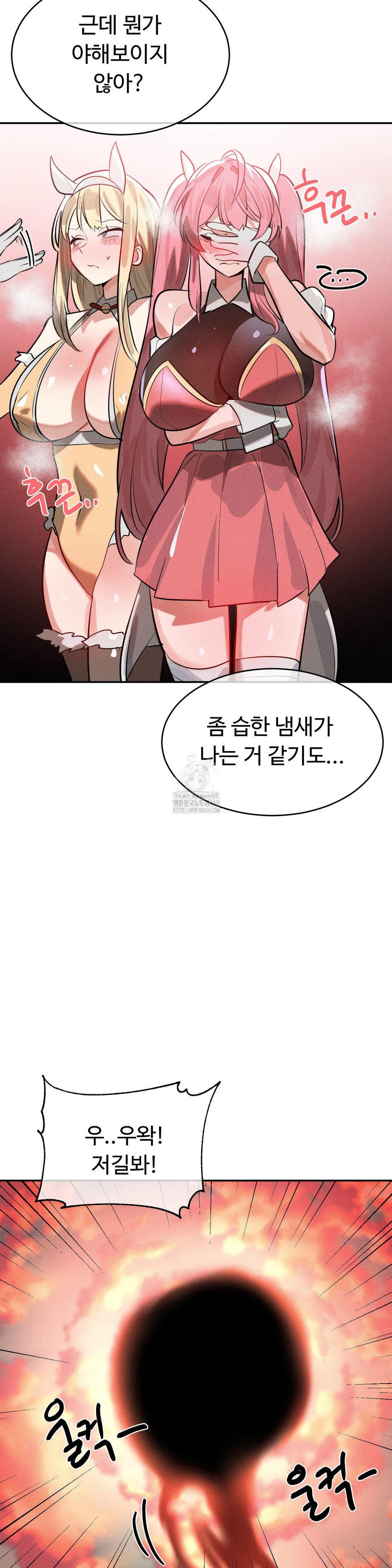 magical-girl-service-raw-chap-49-8