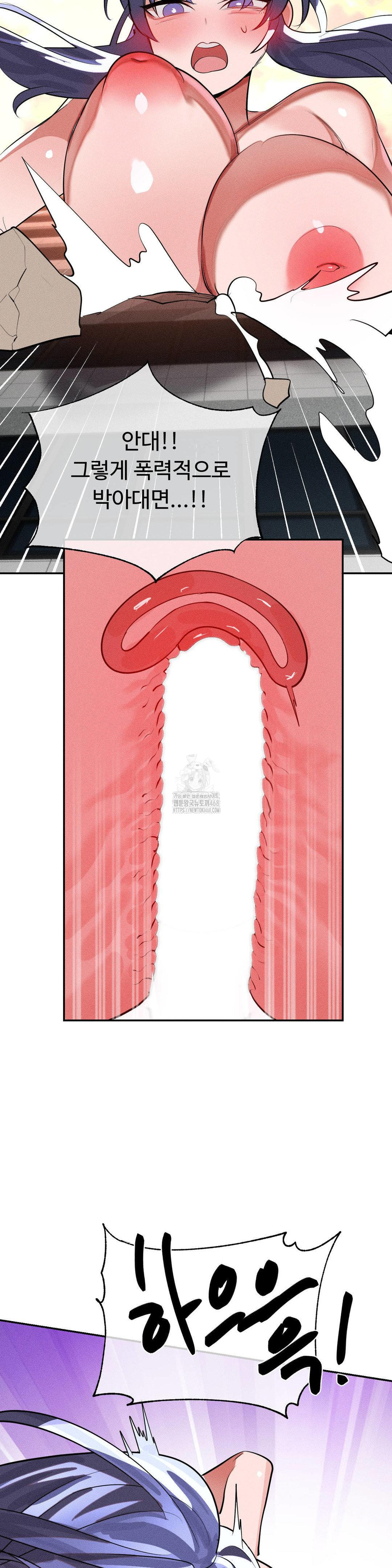 magical-girl-service-raw-chap-50-10