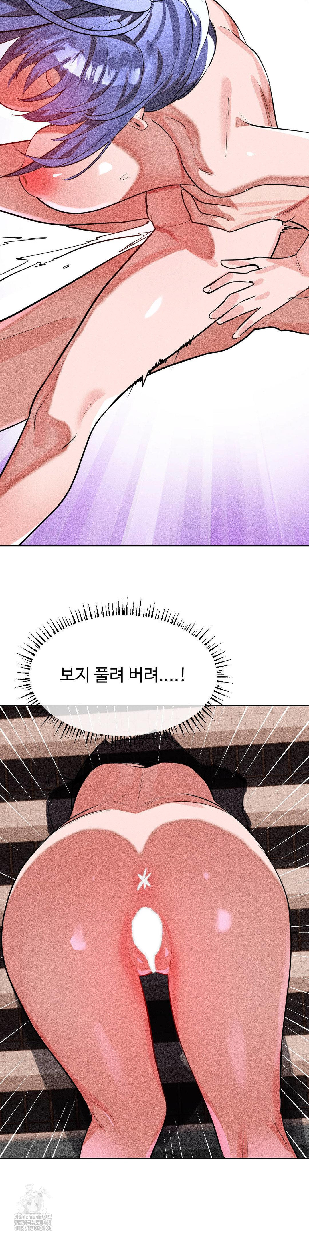 magical-girl-service-raw-chap-50-11