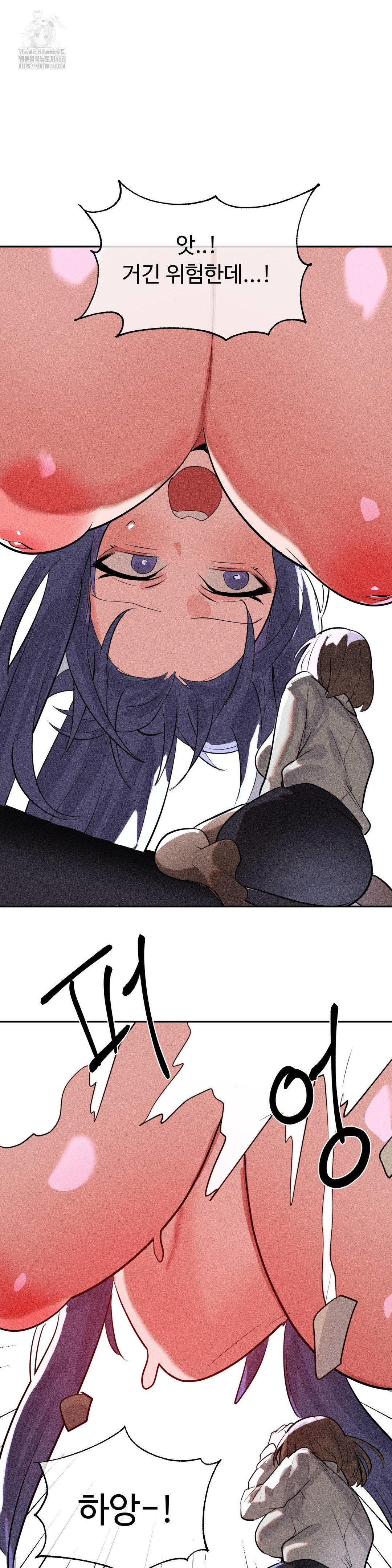 magical-girl-service-raw-chap-50-15