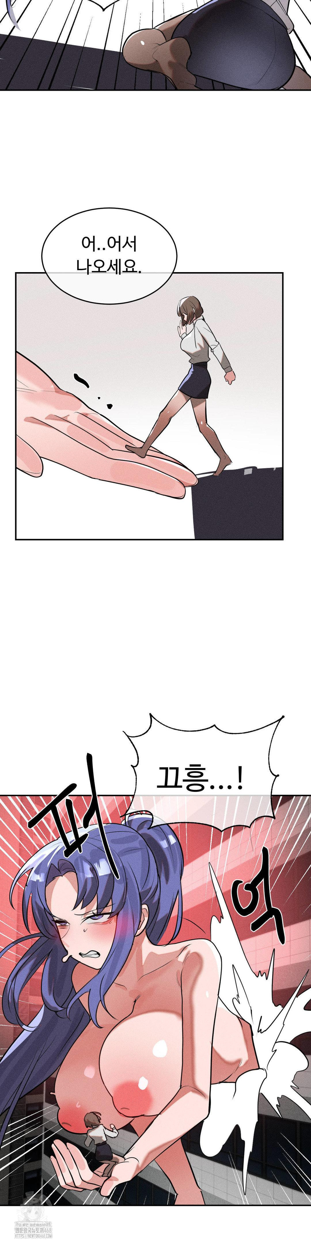 magical-girl-service-raw-chap-50-16