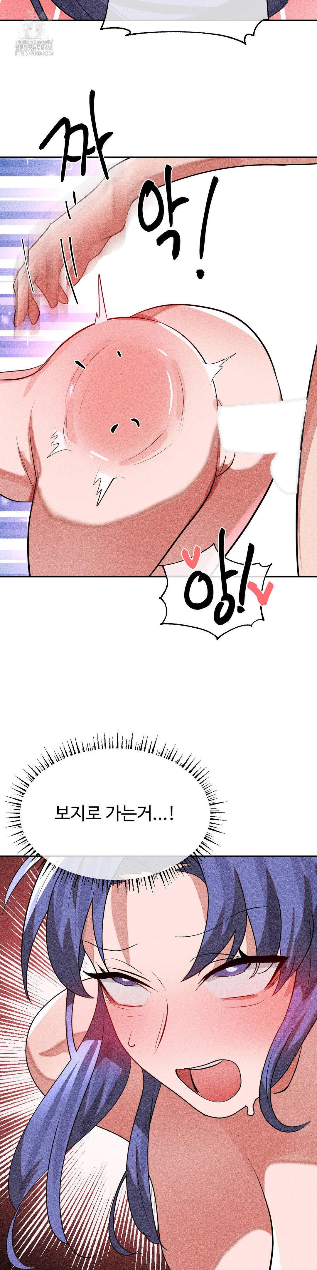 magical-girl-service-raw-chap-50-20