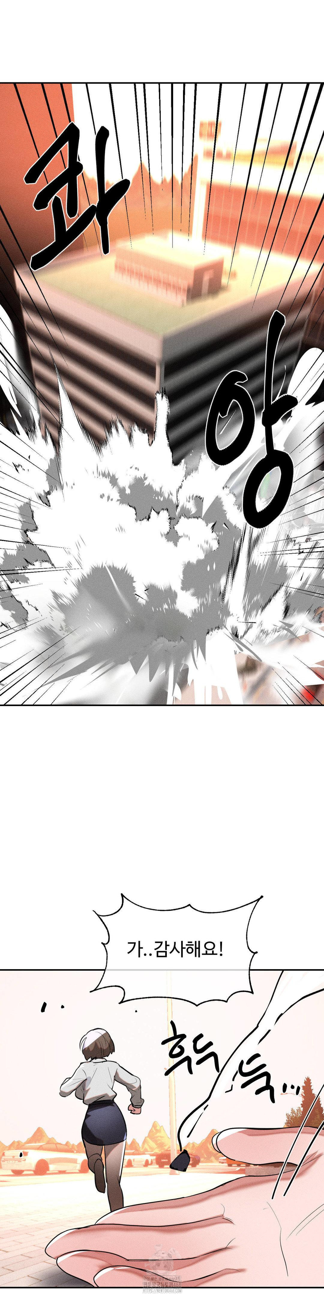magical-girl-service-raw-chap-50-24