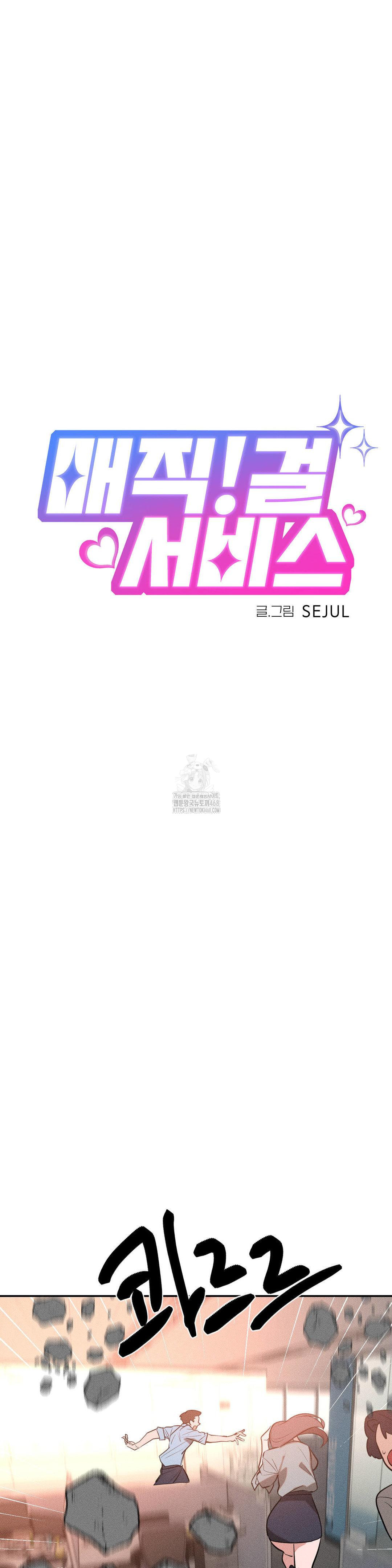 magical-girl-service-raw-chap-50-2